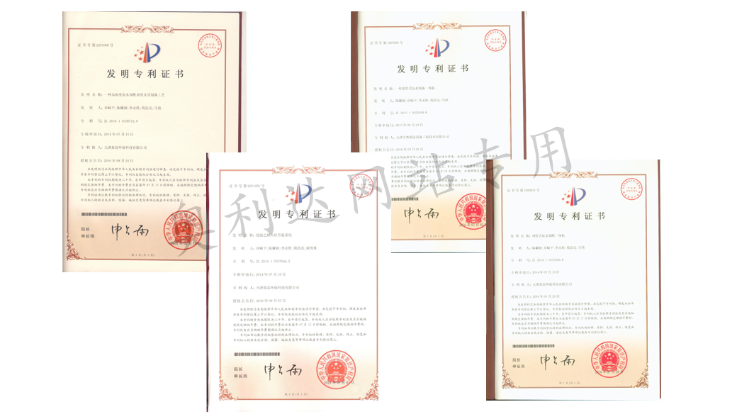 部分發明專利.png